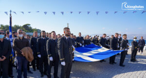 H ελληνική σημαία από τη Σμύρνη που κυματίζει στη θάλασσα του Αιγαίου