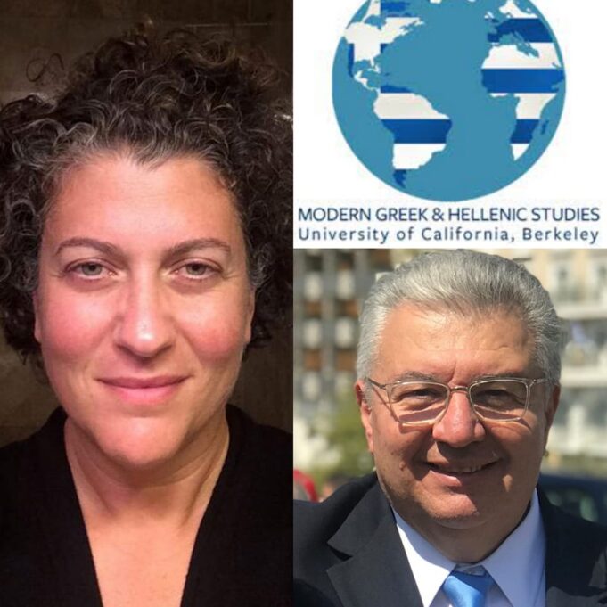 Διαδικτυακή συνάντηση του Γ. Γ. Απόδημου Ελληνισμού για το πρόγραμμα “Nikos Kazantzakis Visiting Scholar” στο Berkeley U. το 2023