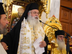 Τηλεφωνική επικοινωνία του Οικουμενικού Πατριάρχη με τον νεοεκλεγέντα Αρχιεπίσκοπο Κύπρου
