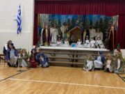 Xριστουγεννιάτικη γιορτή στο Απογευματινό Σχολείο του Whitestone