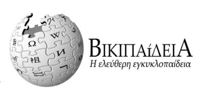 Η ελληνική Wikipedia γίνεται 20 χρόνων και ξεπέρασε τα 215.000 λήμματα