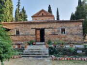 Επισκέπτες από την «άκρη» του κόσμου δέχεται ο Άγιος Νικόλαος ο Ορφανός