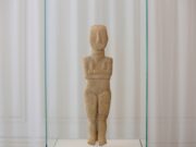 “Να ακυρωθεί η συμφωνία για τις αρχαιότητες της συλλογής Στέρν” ζητά ο ΣΕΑ