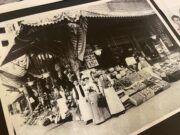 Greek Heritage Society of Southern California Celebrates 37th Anniversary