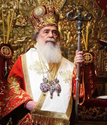 Στην Αθήνα ο Πατριάρχης Ιεροσολύμων Θεόφιλος
