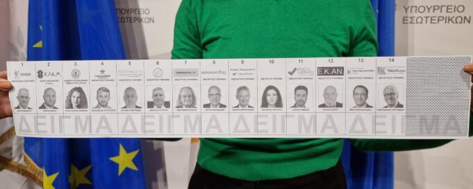 Κύπρος: Η ώρα της κάλπης