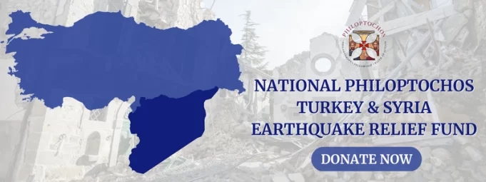 National Philoptochos Disburses $50,000 in Emergency Funding in Response to the Devastating Earthquake in Turkey and Syria