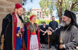 Κρήτες χοροδιδάσκαλοι και οργανοπαίχτες στον Αρχιεπίσκοπο Αυστραλίας