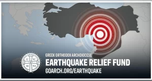 Ταμείο Αρωγής των πληγέντων σε Τουρκία και Συρία από την Ιερά Αρχιεπισκοπή Αμερικής