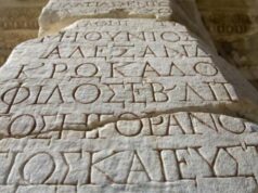 Α. Κατσανιώτης: “Η Ελληνική γλώσσα ζωντανή και ενεργή, παράγει ιστορία, πολιτισμό και επιστήμη”
