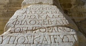 Α. Κατσανιώτης: “Η Ελληνική γλώσσα ζωντανή και ενεργή, παράγει ιστορία, πολιτισμό και επιστήμη”