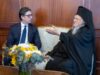Συνάντηση του Οικουμενικού Πατριάρχη Βαρθολομαίου με τον Πρόεδρο της Βόρειας Μακεδονίας Στ. Πεντάροφσκι