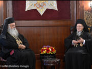 Στο Φανάρι ο Αρχιεπίσκοπος Κύπρου Γεώργιος