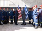 Oι ΗΠΑ στέκονται στο πλευρό της Ελλάδας και επαινούν το έργο των διασωστών