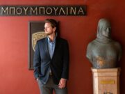 Διαδικτυακή ξενάγηση στο σπίτι – Μουσείο της Μπουμπουλίνας στις Σπέτσες