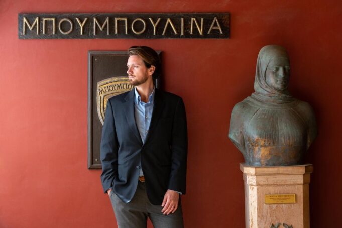 An Online Tour of the Bouboulina Museum