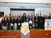 Την 68η Επέτειο του αγώνα της ΕΟΚΑ τίμησε η Κυπριακή Παροικία στη Νέα Υόρκη