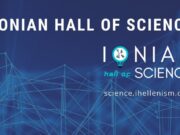 Πρωτοβουλία του “Ionian Hall of Science” για τη μελέτη και την αναστροφή του brain drain