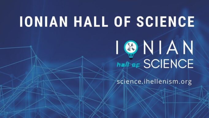 Πρωτοβουλία του “Ionian Hall of Science” για τη μελέτη και την αναστροφή του brain drain