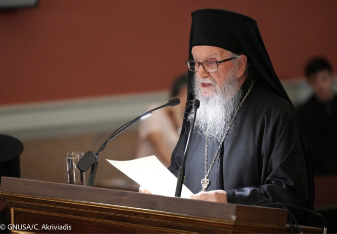 Επίτιμος Καθηγητής του ΕΚΠΑ ο Αρχιεπίσκοπος Γέρων πρ. Αμερικής κ. Δημήτριος