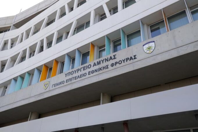 Κύπρος και ΗΠΑ κατέληξαν σε εμβάθυνση αμυντικής συνεργασίας