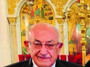 In Loving Memory of George Michael Psaros