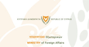 ΥΠΕΞ: Καταδικάζει την παράνομη επίσκεψη Ερντογάν στα κατεχόμενα