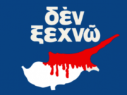 AHI on 49th Anniversary of Invasion of Cyprus