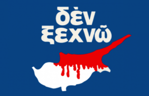 Hellenic Caucus Leaders Urge President Biden to Formally Invite the President of Cyprus to the White House to Mark 50th Anniversary of Turkish Invasion of Cyprus