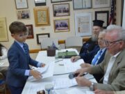 Τις ετήσιες υποτροφίες του απένειμε ο Σύλλογος Ιδιοκτητών Ακινήτων