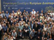 Συνεχίζονται οι εργασίες του Παγκοσμίου Συνεδρίου Κυπρίων Διασποράς