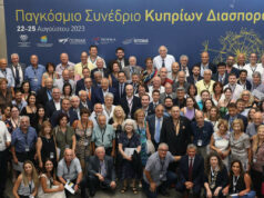 Αρχίζει αύριο το ετήσιο Παγκόσμιο Συνέδριο Κυπρίων Διασποράς