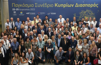 Αρχίζει αύριο το ετήσιο Παγκόσμιο Συνέδριο Κυπρίων Διασποράς