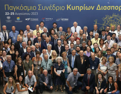 Αρχίζει αύριο το ετήσιο Παγκόσμιο Συνέδριο Κυπρίων Διασποράς