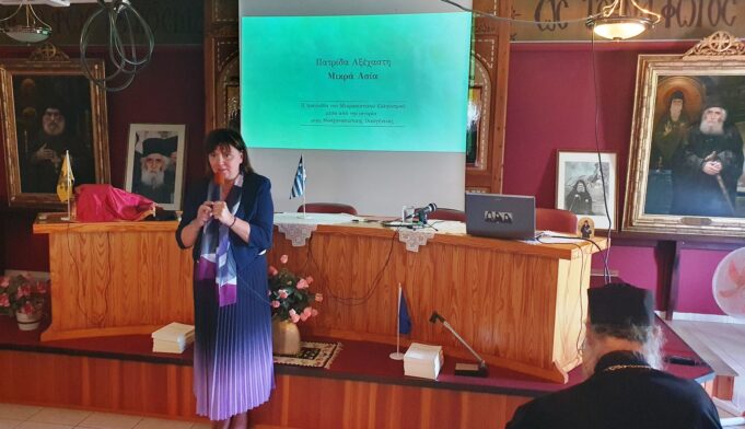 Ο Μικρασιατικός Ελληνισμός μέσα από την ιστορία της Μοσχονησιώτικης οικογένειας της Βασιλικής Ράλλη