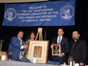 Η Πανικαριακή Αδελφότητα βράβευσε τον Γερουσιαστή Μπομπ Μενέντεζ