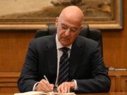 Ν. Δένδιας: Η Συνθήκη της Λωζάνης ισχύει και θα ισχύει απαρέγκλιτα