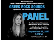 “Greek Rock Sounds: Rhythms And Riffs Across Cultures” Featuring PANEL