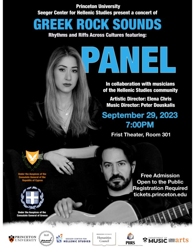 “Greek Rock Sounds: Rhythms And Riffs Across Cultures” Featuring PANEL