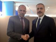 Τριμερής συνάντηση ΥΠΕΞ Ελλάδας-Κύπρου-Ισραήλ στο πλαίσιο της ΓΣ του ΟΗΕ