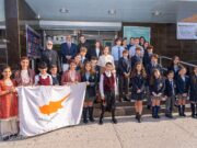 Το Σχολείο του Αγίου Δημητρίου στην Αστόρια υποδέχθηκε την Πρώτη Κυρία της Κύπρου