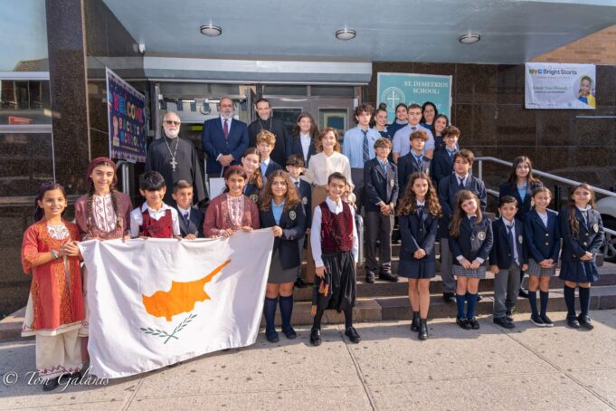 Το Σχολείο του Αγίου Δημητρίου στην Αστόρια υποδέχθηκε την Πρώτη Κυρία της Κύπρου