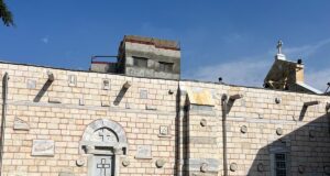 The Archons of the Ecumenical Patriarchate Condemn the Bombing of Gaza’s St. Porphyrius Church