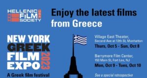 Hellenic Film Society USA Presents NY Greek Film Expo 2023, October 5-15