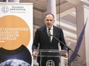 Γ. Γεραπετρίτης: Η Ελληνική Διασπορά είναι το μεγάλο μας όπλο