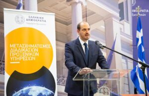 Γ. Κώτσηρας: Χτίζουμε μια Ελλάδα πιο ελκυστική, κοντά στους Έλληνες της Διασποράς