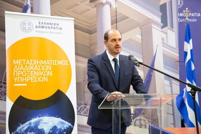 Γ. Κώτσηρας: Τα ζητήματα του απόδημου ελληνισμού αποτελούν βασική κυβερνητική προτεραιότητα