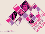 «Μέρες Ελληνικού Κινηματογράφου» 21-26/11 στην Κωνσταντινούπολη