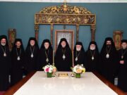 Το Σύνταγμα στην ατζέντα της επόμενης συνεδρίας της Ιεράς Επαρχιακής Συνόδου