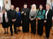 Promoting Educational Excellence and Inclusivity: Highlights of the 2023 Annual Educational Conference